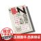 书 轻读 N文库 生物育儿奋斗记 稻垣荣洋×吉竹伸介图文联手 动物学科普 轻读文库第四辑