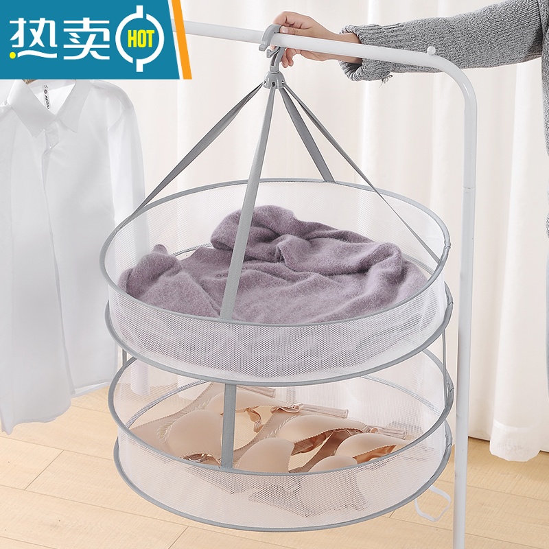 敬平晒衣篮晾衣网晾晒网衣服平铺的网兜家用晾袜子器毛衣专用晾衣架高清大图