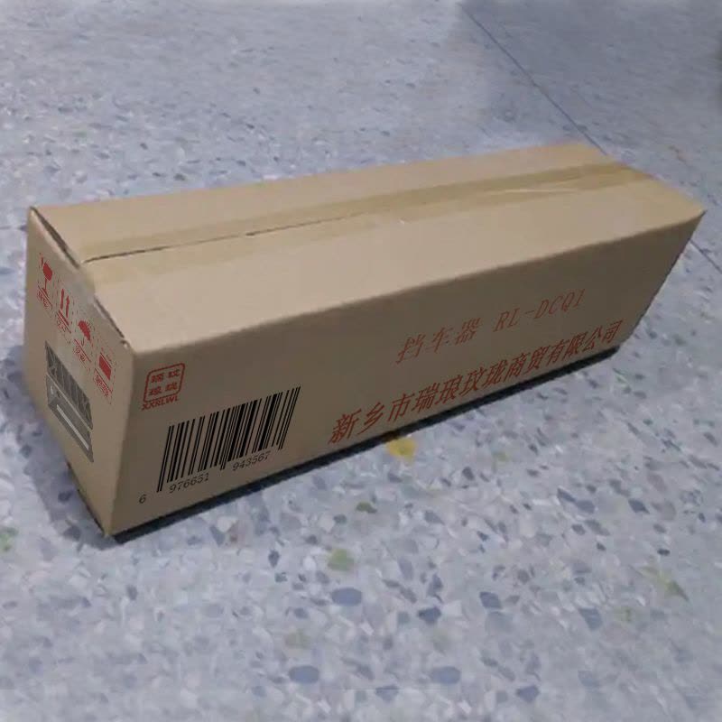 瑞琅玟珑 挡车器 停车位挡车器 限位器 RL-DCQ1 个图片