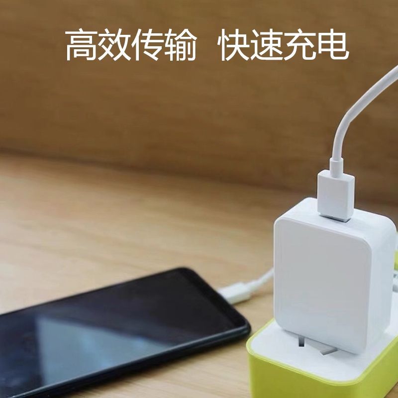 适用oppoa11x充电器头手机oppoa11x闪充电器数据充电线以驰原装线1个