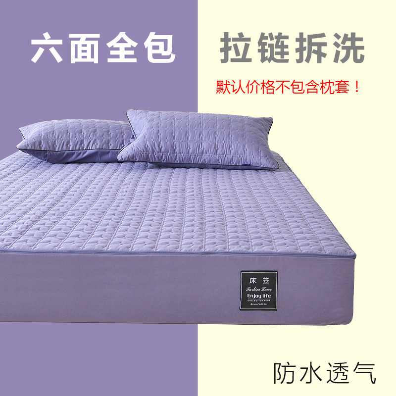 美帮汇定做制六面全包床笠防水隔尿透气床单可洗床垫套拉链式1.2米床笠高清大图