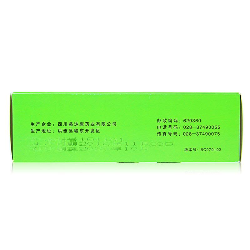 雅达 肤痒颗粒 9g*9袋/盒 除湿止痒用于皮肤瘙痒病荨麻疹祛风活血图片