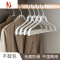 三维工匠防滑衣架西装西服简约大衣衣挂汉服套装防肩角衣服架裤夹裤架
