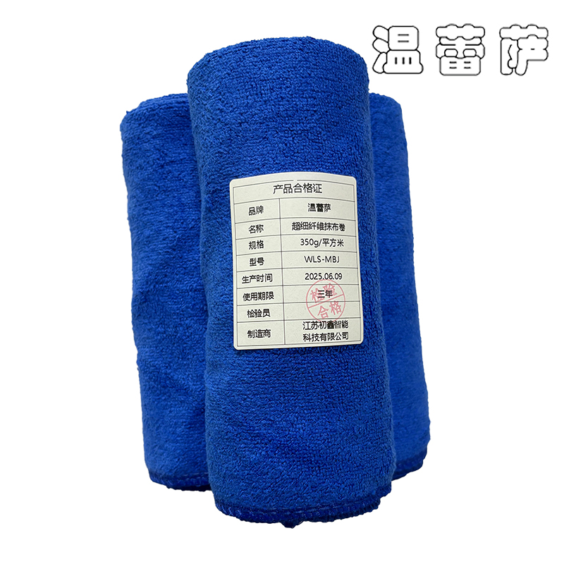 温蕾萨 超细纤维抹布卷 WLS-MBJ 350g/平方米高清大图