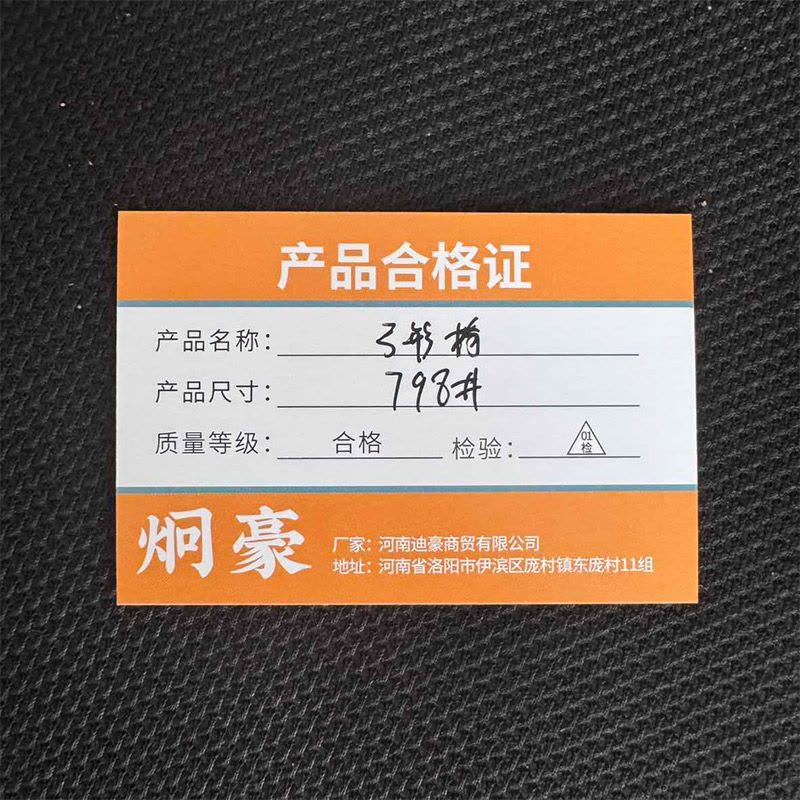 炯豪 弓形椅 798#/张图片