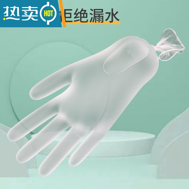 敬平洗碗手套pvc加长防水洗碗家务女厨房加厚耐用清洁 [99%的客户选择❤防水耐油]12寸pvc50只[家务专