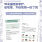 [正版图书]连小兰甲状腺饮食大字版养护甲亢甲减甲状腺结节甲状腺肿疾病饮食健康搭配食谱食品食物生活护理基础知识自我管理养生