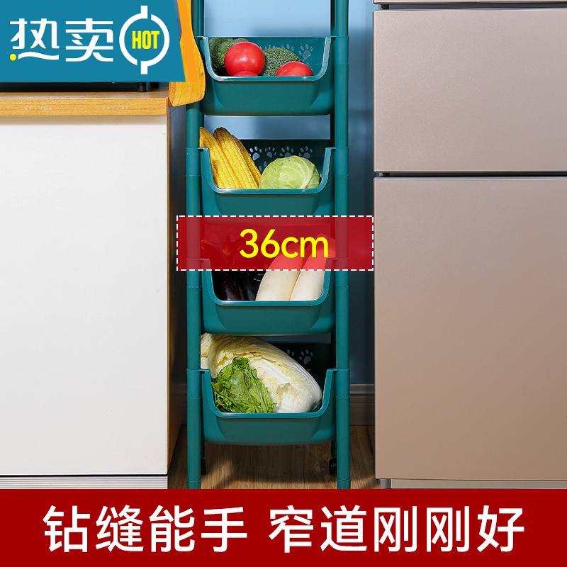 敬平厨房架子推车收纳架调料架置物架落地大容量多层水果蔬菜货架菜篮高清大图