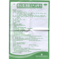 三金 西瓜霜含片 16片 清热解毒 消肿利咽 急性咽炎 药品