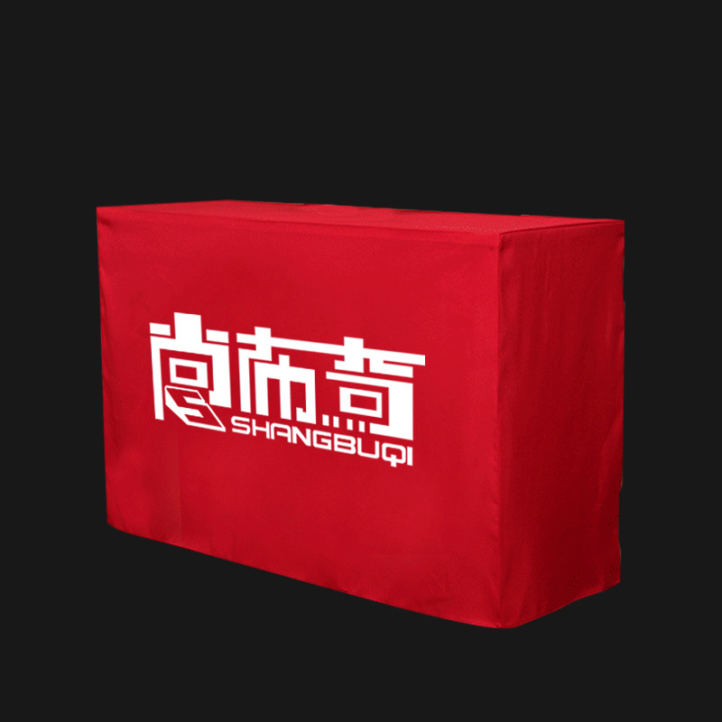会议桌布桌套可印logo定制图案会展办公地推纯色广告桌布定做高清大图