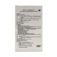 旺林堂 藿香正气胶囊 0.3g*12粒/盒用于外感风寒内伤湿滞头痛昏重