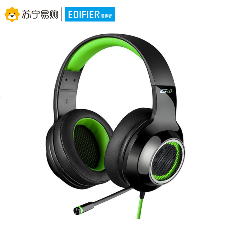 Edifier/漫步者 G4电脑有线耳机头戴式电竞7.1声道吃鸡游戏耳麦USB插头 带麦绿色