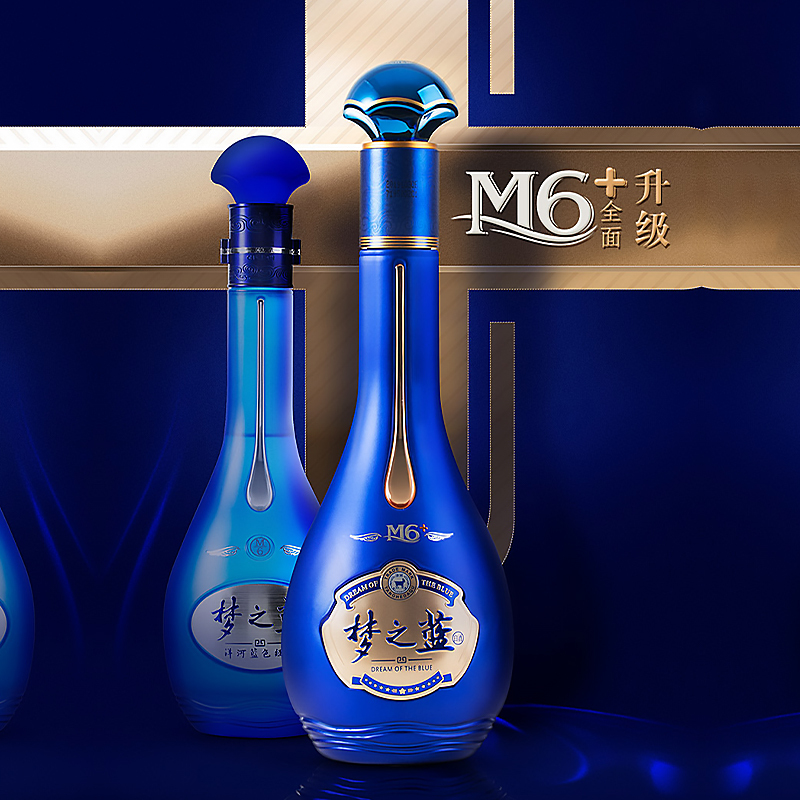 洋河蓝色经典 梦之蓝M6+ 40.8度绵柔型白酒550ML（四瓶装）