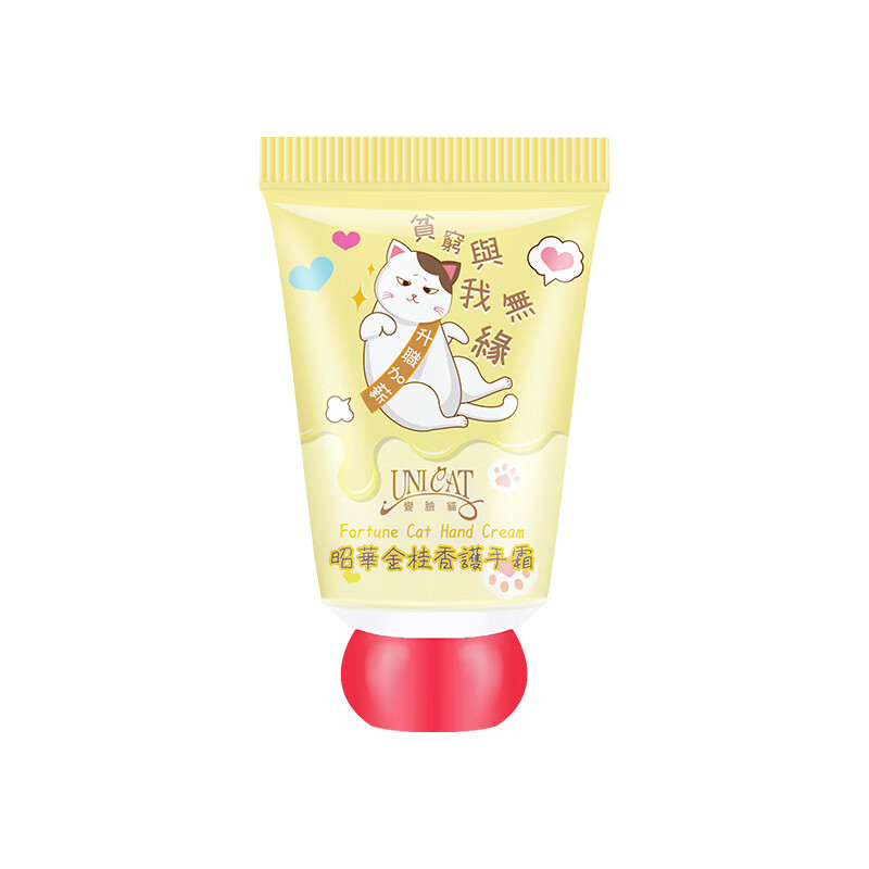变脸猫昭华金桂香护手霜 30ml