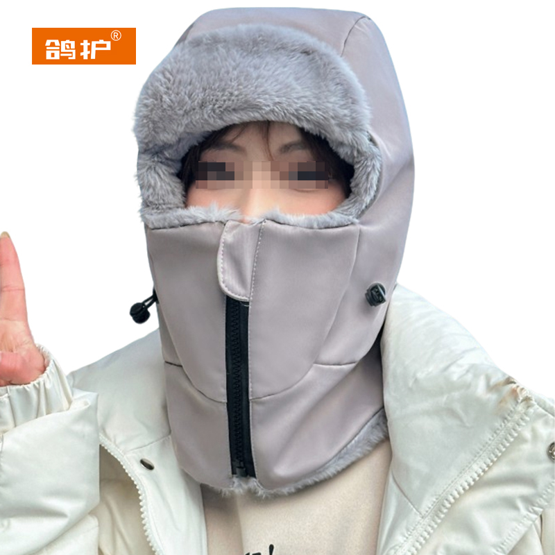 鸽护 防寒帽 GH619-拉链款 顶高清大图