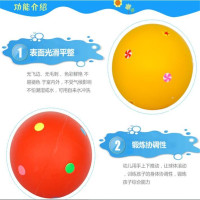 有康YK-54塑料彩色大球