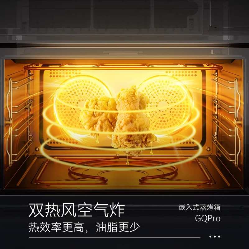 凯度嵌入式蒸烤箱SR5628DE23-GQPro黑色高清大图