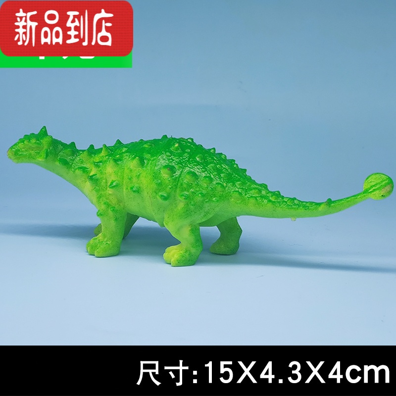 真智力仿真玩具大号龙静态模型霸王龙三角龙剑龙过家家儿童礼物