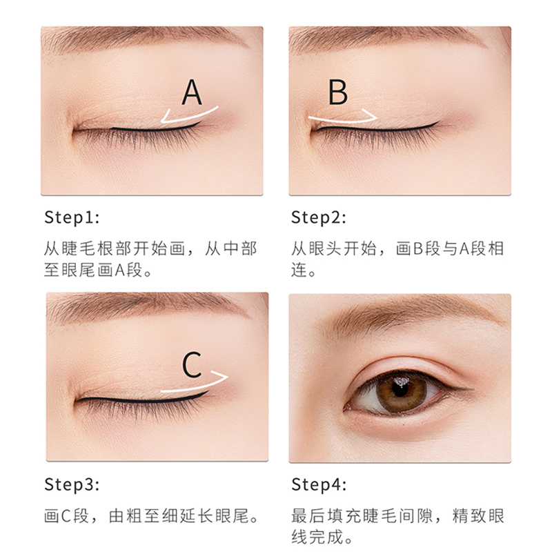 名创优品(miniso) 彩色双头粗细液体眼线笔防水防汗新手[粽色*2]