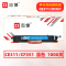 志像 CE311A 打印量1000页 页 适用HP CP1025/CP1025nw/M175A/M175nw/M275nw 粉盒 (计价单位:只) 蓝色