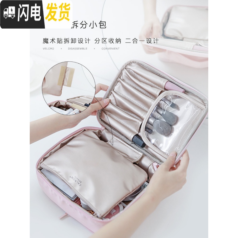 三维工匠化妆品收纳包旅行首饰女便携精致网红大容量ins风超火简约洗漱袋高清大图