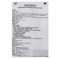 同仁堂 女金丸30g*1瓶益气养血理气活血止痛气血两虚气滞血瘀月经不调月经提前月经错后月经量多神疲乏力行经腹痛调经痛经