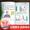 漫画育儿:当了父母后,重新学说话(父母话术训练,父母的语言里藏着孩子的未来! ) 正版书籍