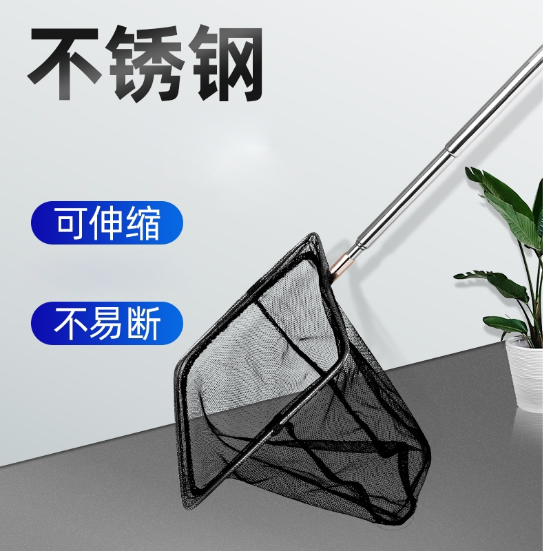 闪电客钓鱼工具金鱼鱼缸鱼网捞家用小型鱼网兜抄网大号捞鱼超密小号伸缩杆捞虾网 价格图片品牌报价 苏宁易购锦鸿户外专营店