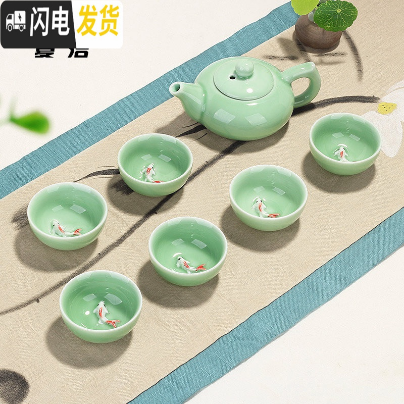 三维工匠景德镇手绘青瓷茶具茶壶盖碗套装家用功夫陶瓷茶杯泡茶器整套 7头梅子青年年有鱼高清大图