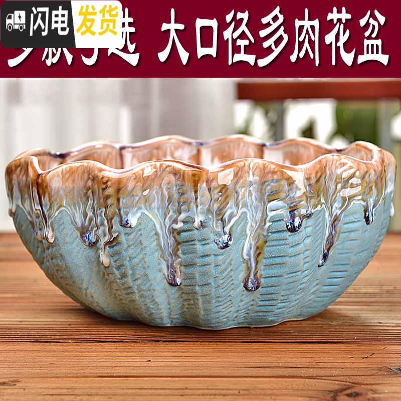 三维工匠大号多肉花盆陶瓷大花盆简约大口径粗陶多肉植物拼盘组合花盆 华丽花盆5件套A 大花盆容器高清大图