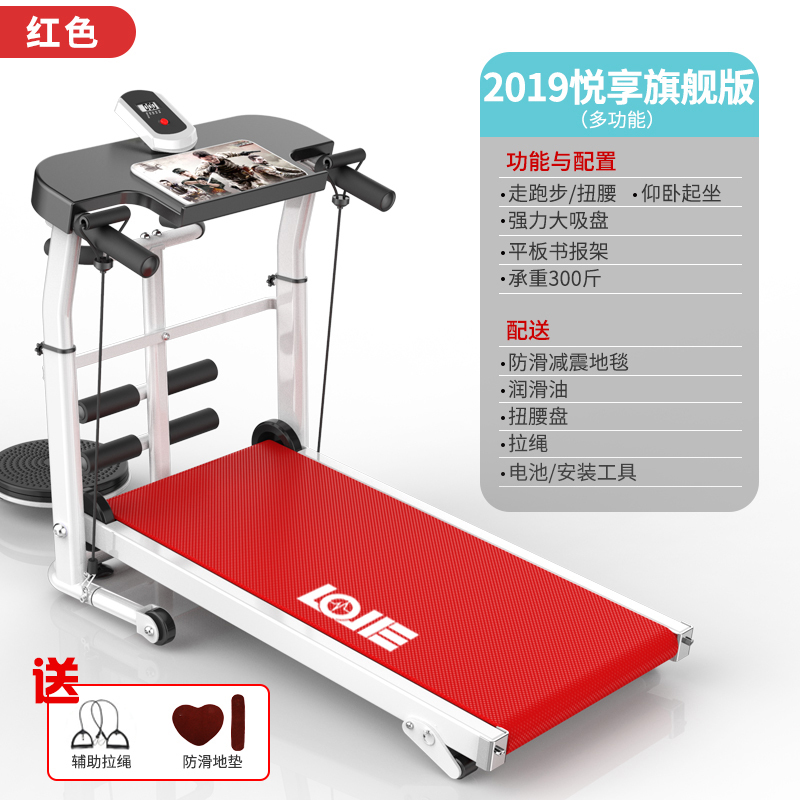 纳丽雅(naliya)跑步机kcbp7fwg报价_参数_图片_视频_怎么样_问答-苏宁