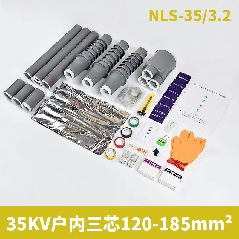 26/35kV三芯户内冷缩终端头高清大图