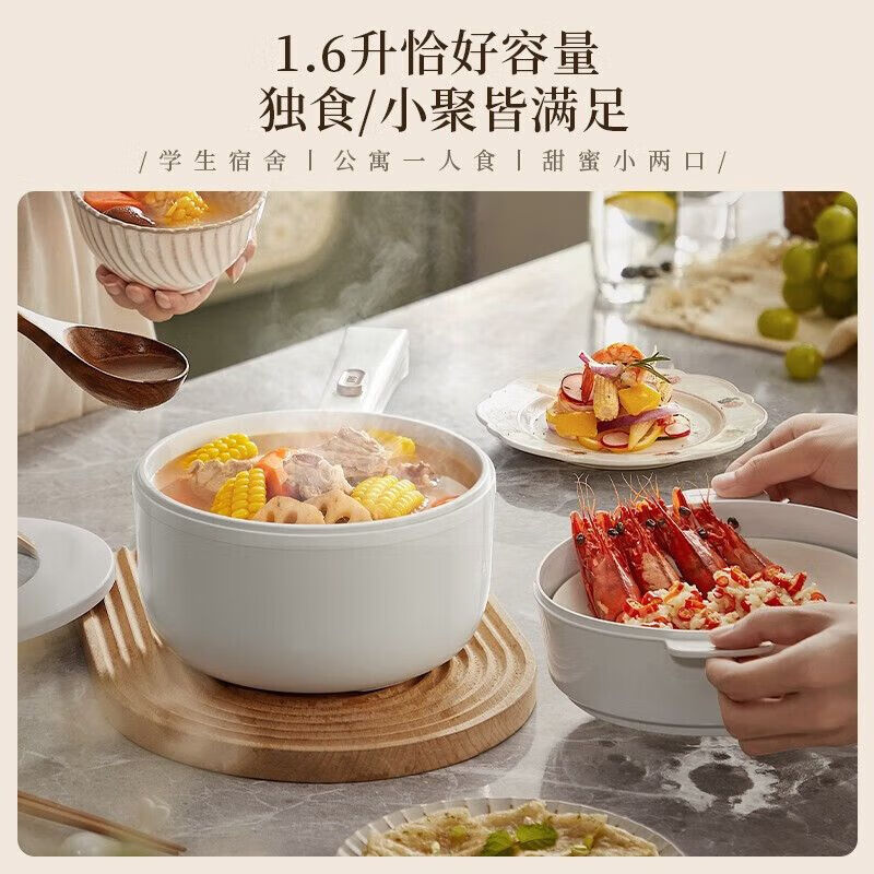 小熊(Bear)电热锅宿舍家用蒸煮煎一体机平底锅多功能炒菜锅1.6L DRG-E15V7