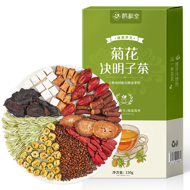 [7盒装]菊花枸杞决明子茶正品金银花茶牛蒡根搭配熬夜养生肝茶