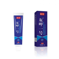 灰呷一号贝芙迪草本抑菌凝胶灰指甲凸凹甲烂甲软甲膏养甲