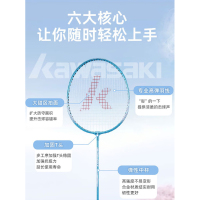 川崎 乐享瑜伽垫+跳绳运动③件套-(套装J09)