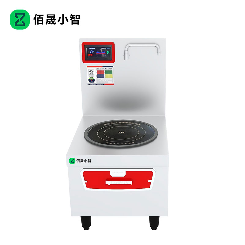 佰晟小智 商用电磁炉电磁灶 GAN014DF 电磁单眼低汤灶高清大图