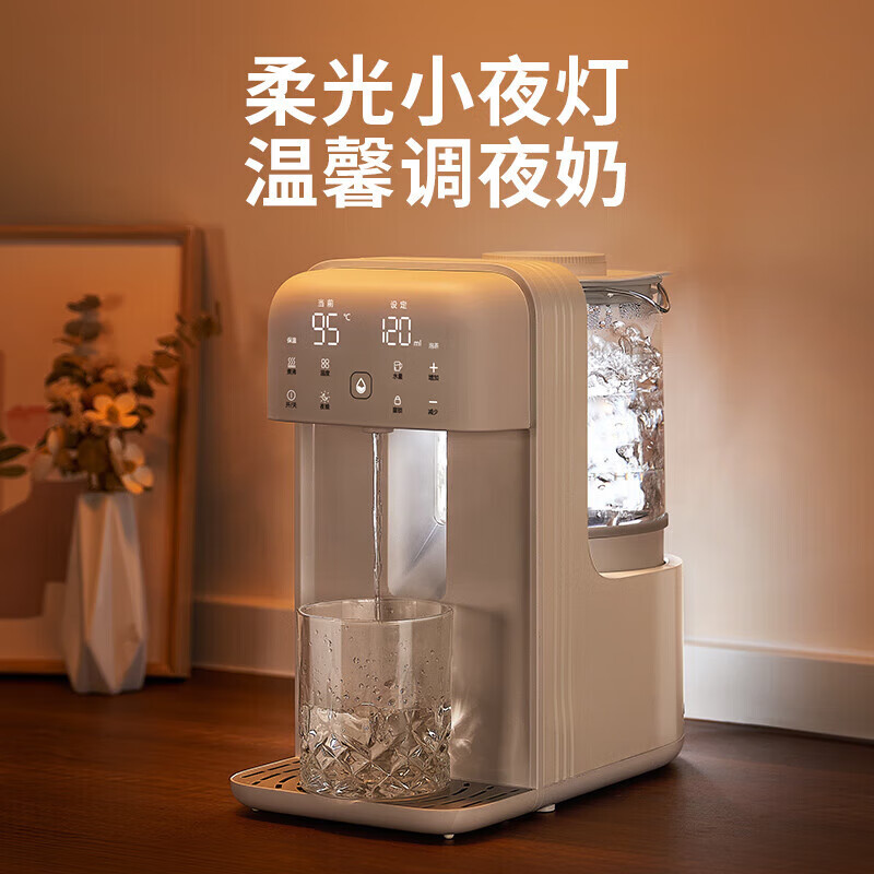 小白熊恒温水壶定量出水调奶器婴儿泡奶机全自动精准控温 HL-5066 1300ml高清大图