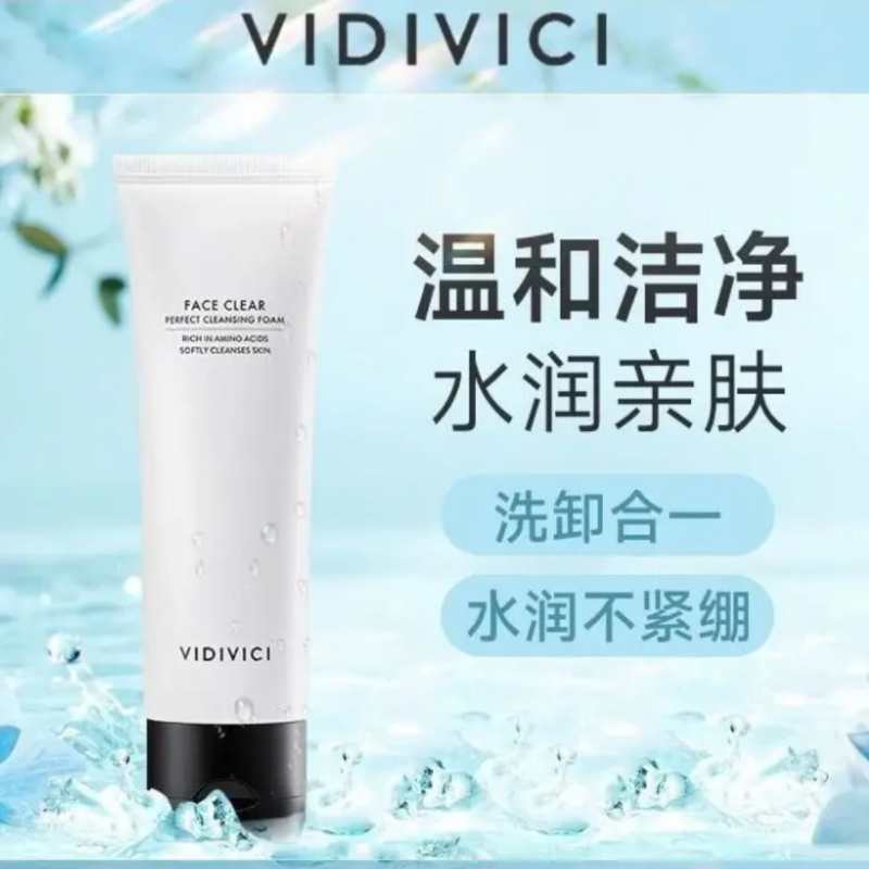 VidiVici女神洗面奶 韩国氨基酸洁面乳温和深清洁 120ml 一支装高清大图