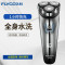 飞科(FLYCO )FS339 全身水洗 3D智能剃须刀 银色