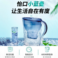 [禁止挂靠]怡口黑钻一体机 Refiner Power
