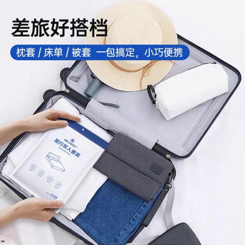 GRAREY旅行双人套装 (枕套x2 50x85cm 床单x1 220x240cm 被套x1 220x240cm)*3包高清大图