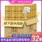 清风[32卷]卷纸家用原木纯品卫生纸餐巾纸手纸厕纸有芯卷筒纸巾整箱销售 每卷125g