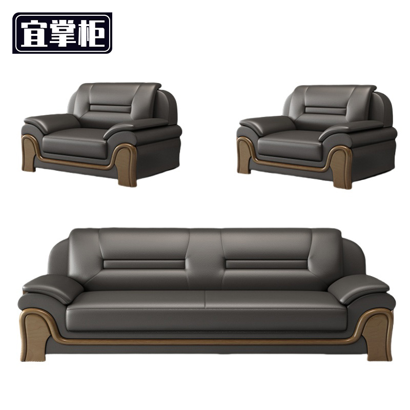 宜掌柜沙发 办 公高清大图