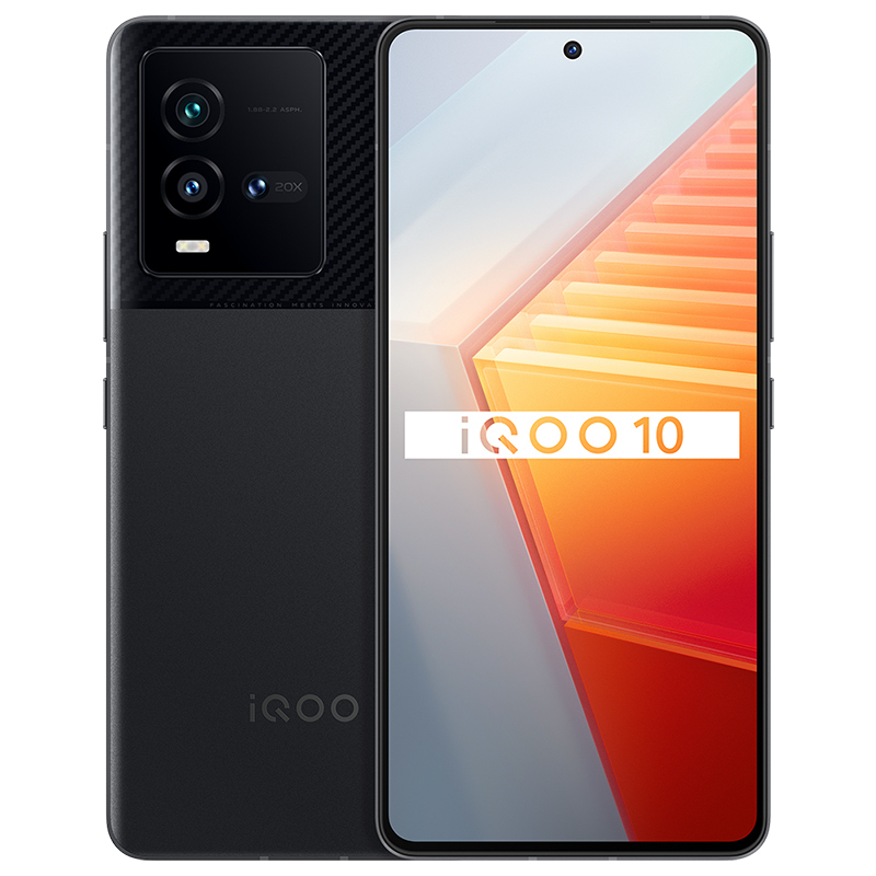 iQOO 10 5G新品 12+512G 赛道版 一代骁龙8+ 增强版LPDDR5 自研芯片V1+ 120W超快闪充 屏下双控压感 立体双扬声器 E5超视网膜屏 全网通手机