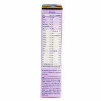 Anmum安满智孕宝孕妇配方奶粉300g*3盒装 新西兰原装进口