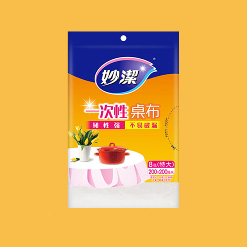妙洁 C型一次性桌布 MBDTCWXL 特大号2×2m 白色 8张/个 1箱高清大图