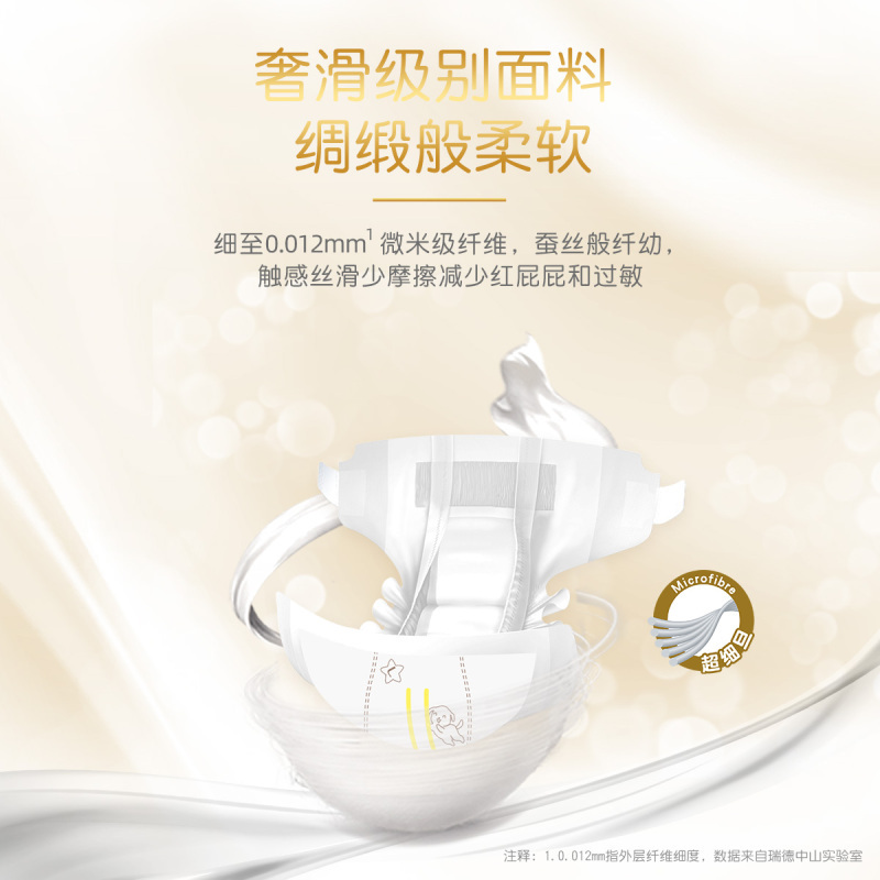 菲比王牌超吸薄L码纸尿裤 大码L36片婴儿宝宝卡通干爽轻薄芯体防漏扭扭弹力纸尿裤透气尿不湿(9-14kg)