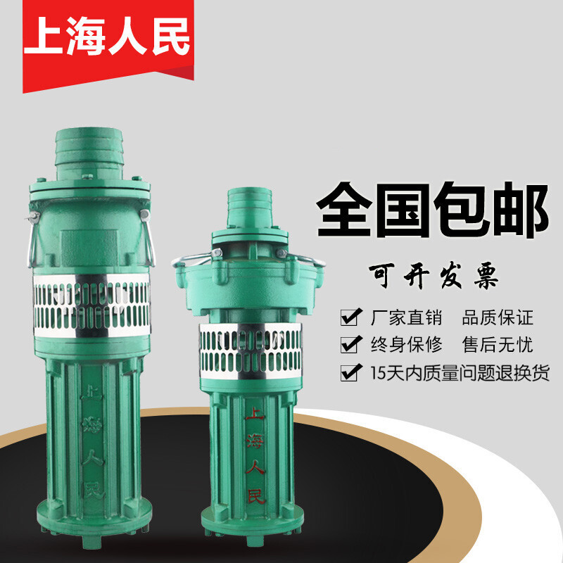 QY油浸潜水泵80V深井抽水工业农用灌溉油浸泵2.2-7.5KW定制 5.5千瓦-6寸(150mm)-12米/8米高清大图
