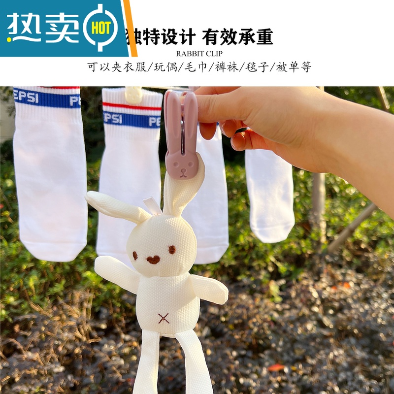 敬平创意多功能小夹子家用晒衣服夹毛巾晾衣夹防风防滑固定可爱兔兔夹 兔兔夹24只+[中号橙]被夹4只高清大图